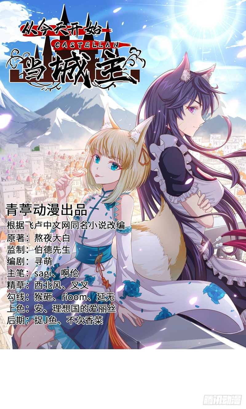To Be The Castellan King chapter 289