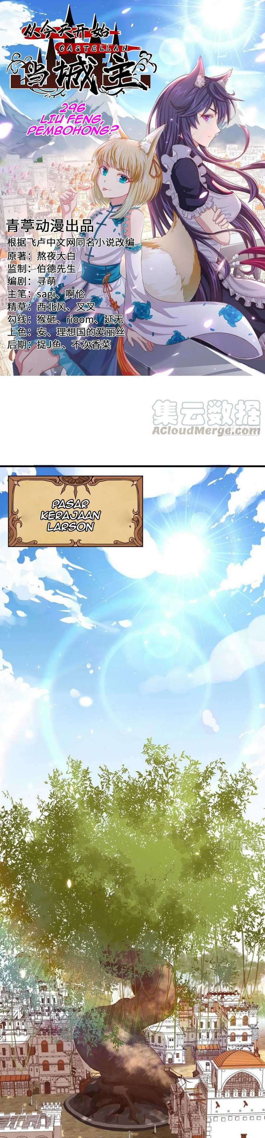 To Be The Castellan King chapter 296