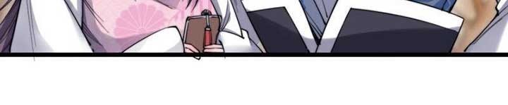 To Be Immortal for 9000 Years chapter 12