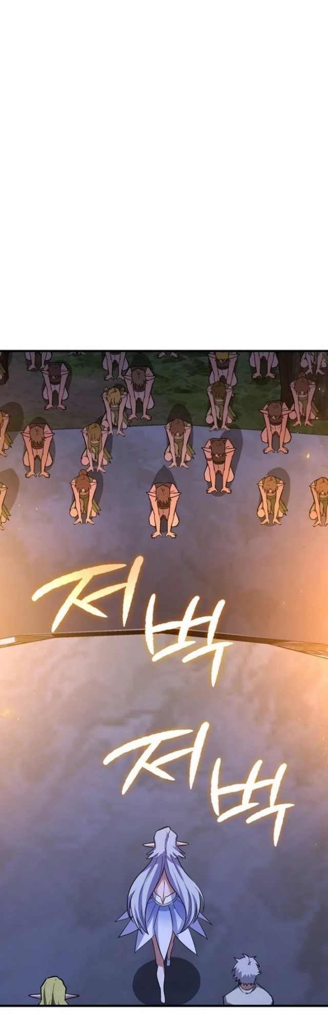 To Hell With Being a Saint, I’m a Doctor chapter 18