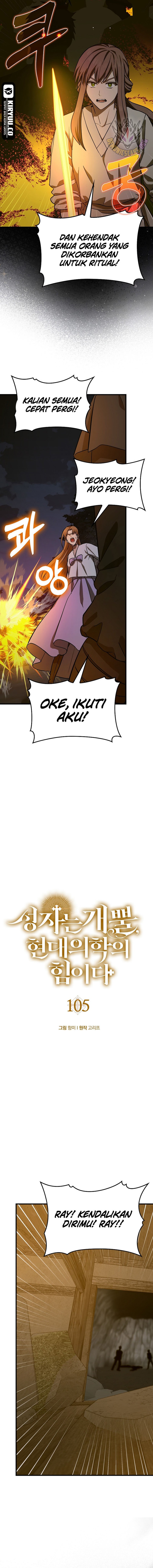 To Hell With Being a Saint, I’m a Doctor chapter 105