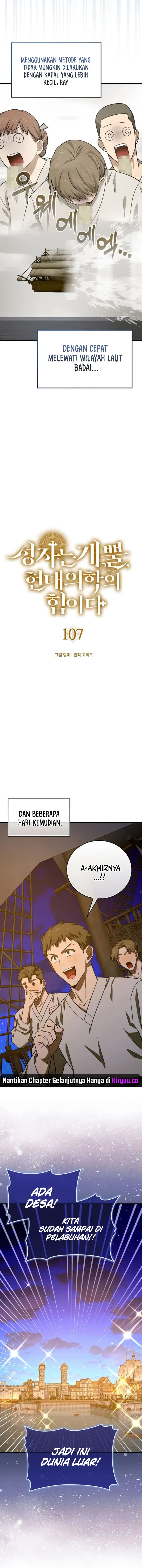 To Hell With Being a Saint, I’m a Doctor chapter 107