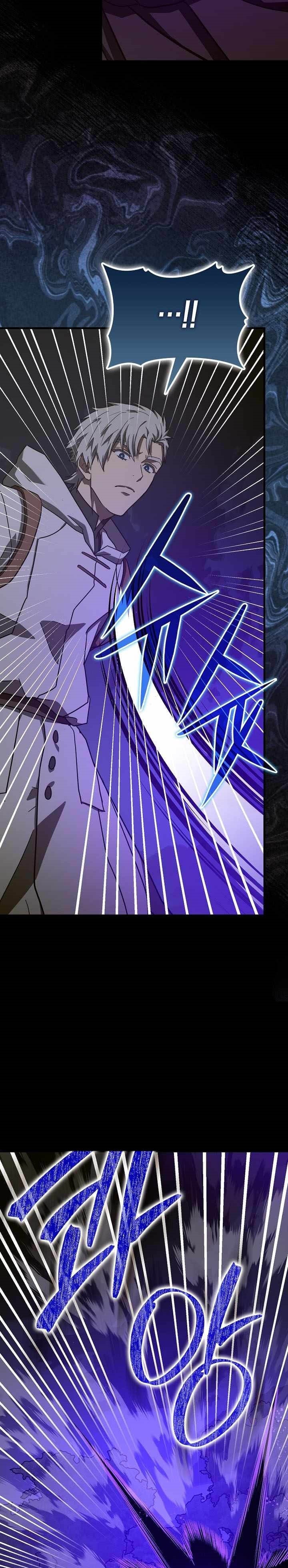 To Hell With Being a Saint, I’m a Doctor chapter 128