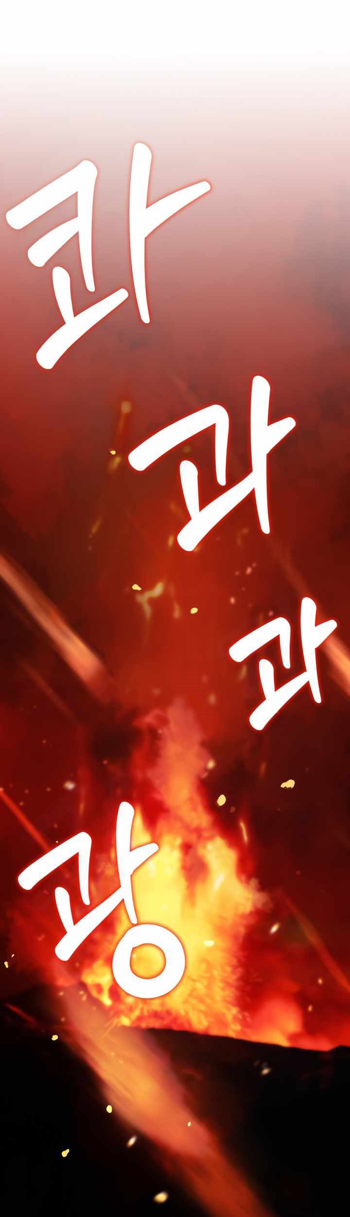 To Level and Chew Up a Newbie chapter 1