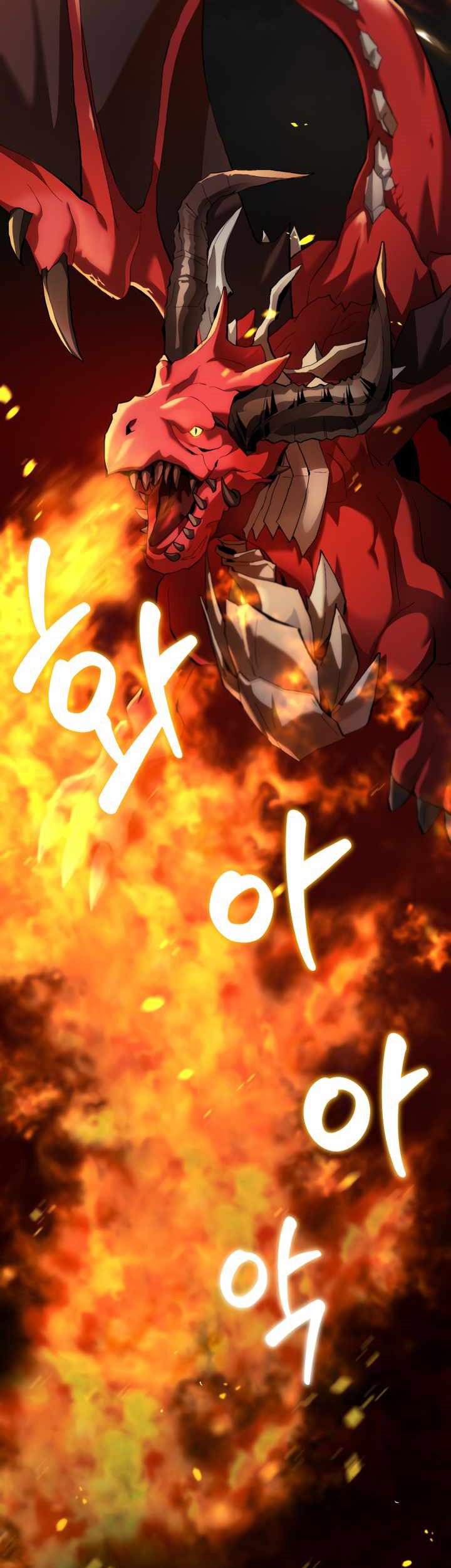 To Level and Chew Up a Newbie chapter 1