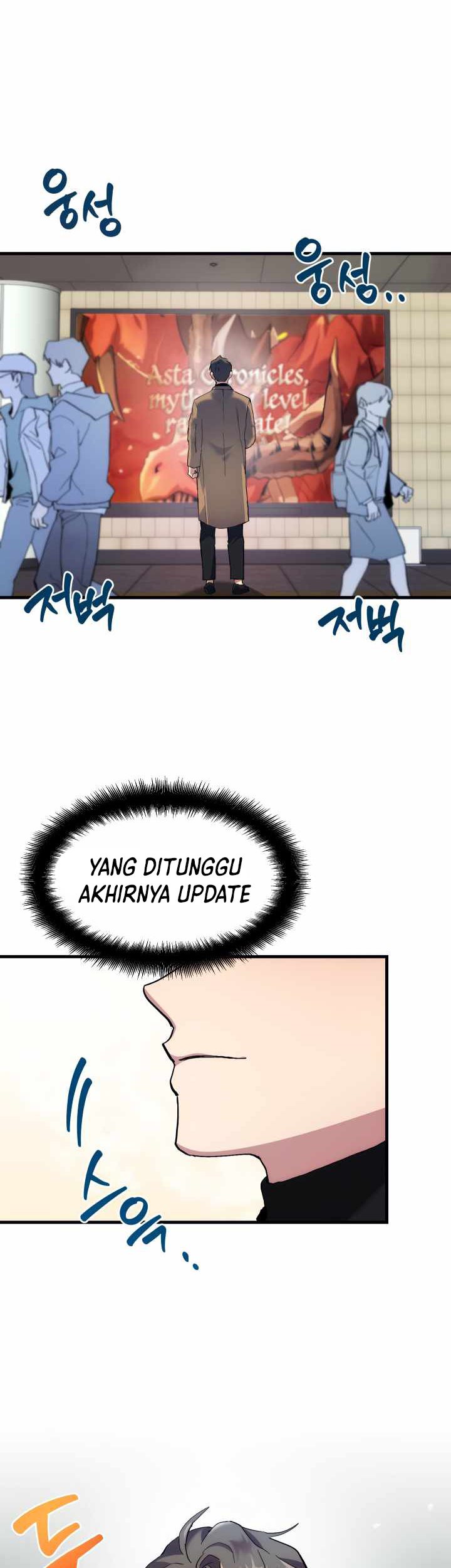 To Level and Chew Up a Newbie chapter 1
