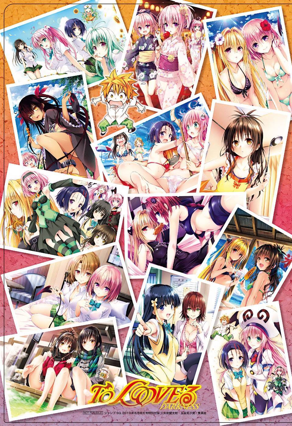 To Love Ru Rito & Sayaka After School chapter 2