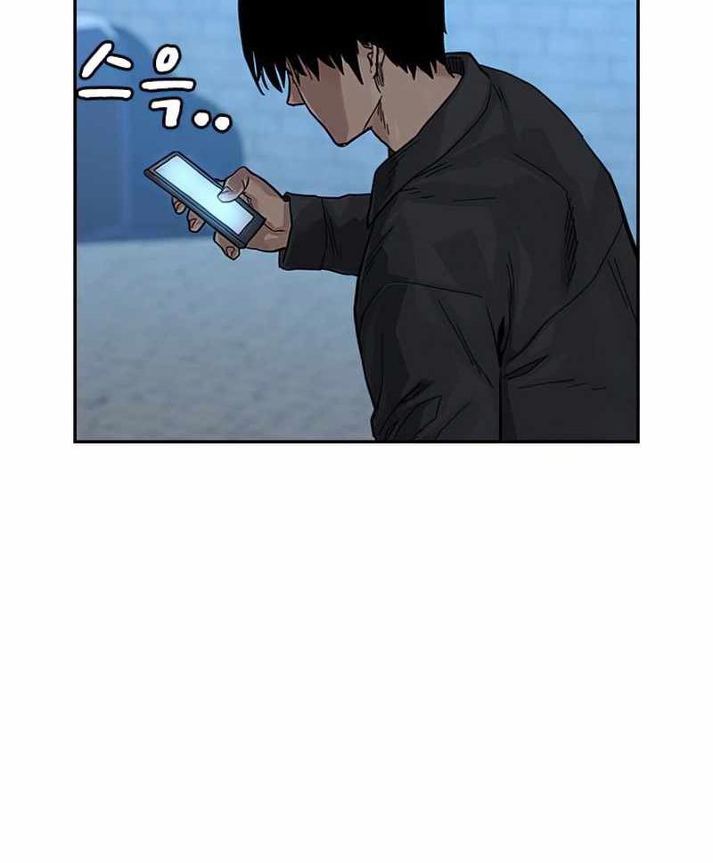 To Not Die chapter 75