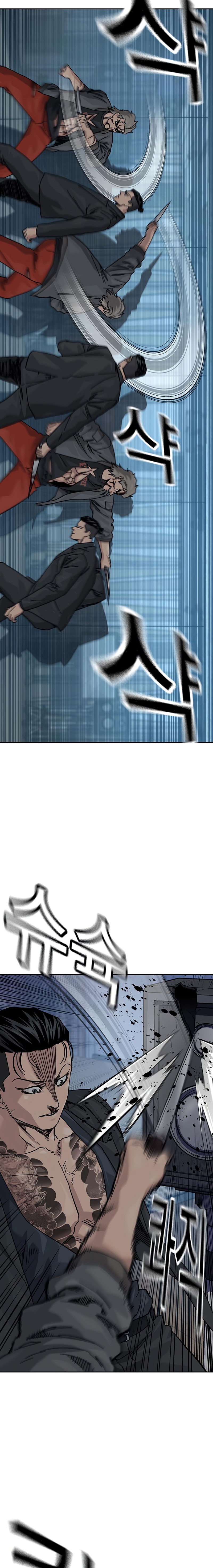 To Not Die chapter 182