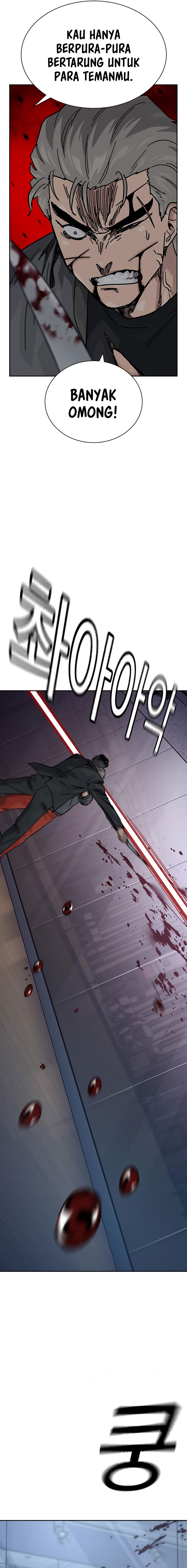 To Not Die chapter 182