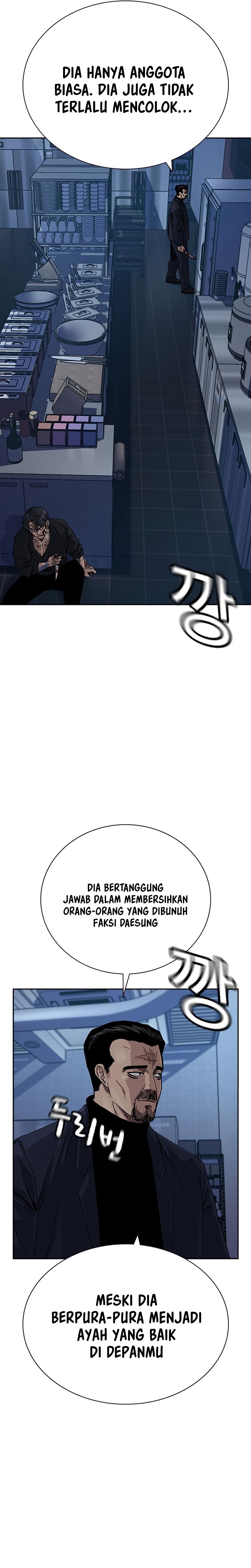 To Not Die chapter 182