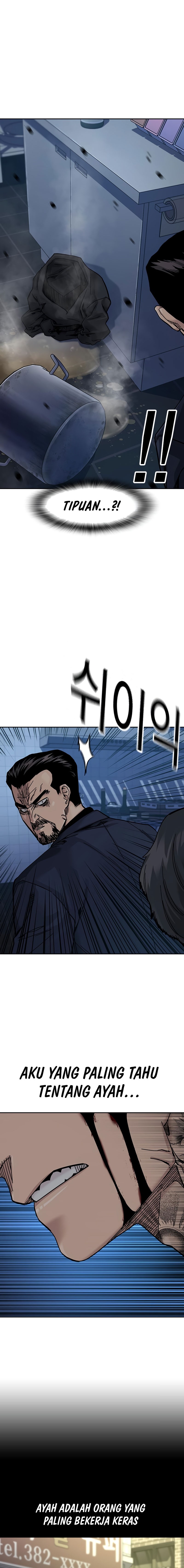 To Not Die chapter 182