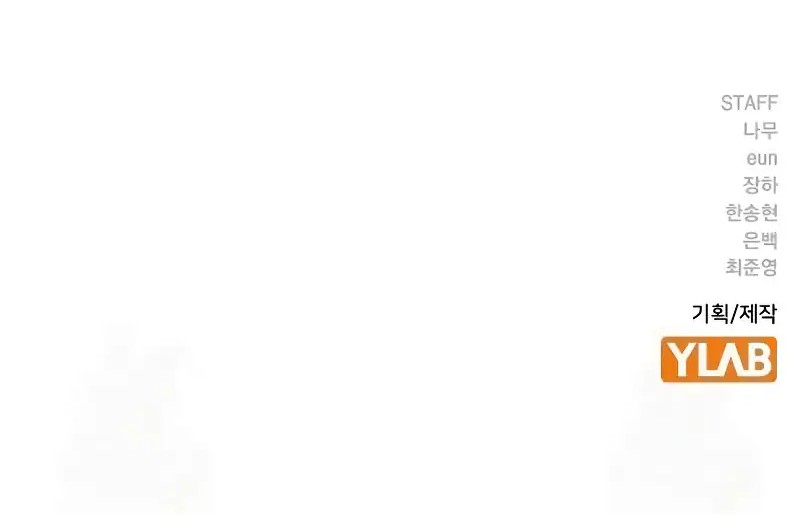 Dilarang COPAS - situs resmi www.mangacanblog.com - Komik to not die 191 - chapter 191 192 Indonesia to not die 191 - chapter 191 Terbaru 26|Baca Manga Komik Indonesia|Mangacan