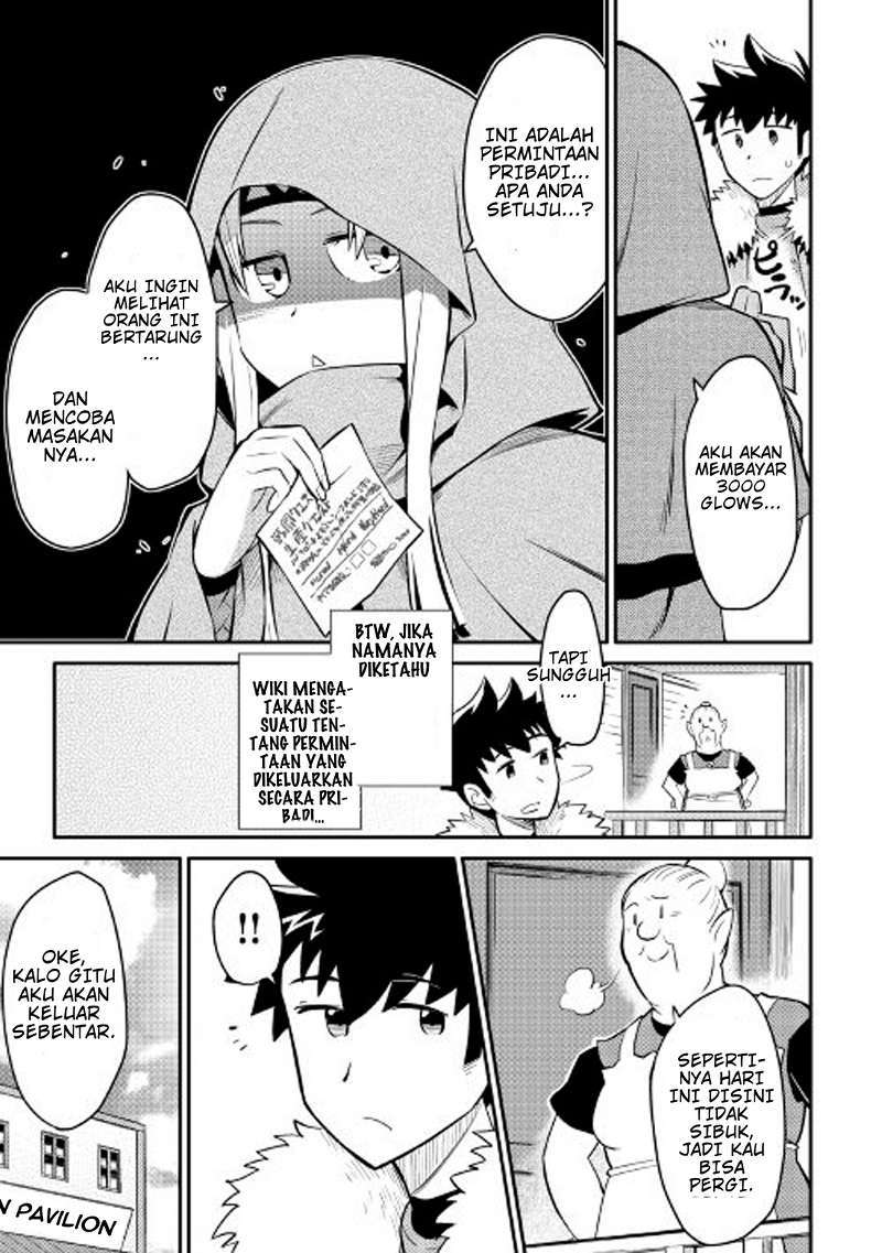 Toaru Ossan no VRMMO Katsudouki Chapter 27 Bahasa Indonesia