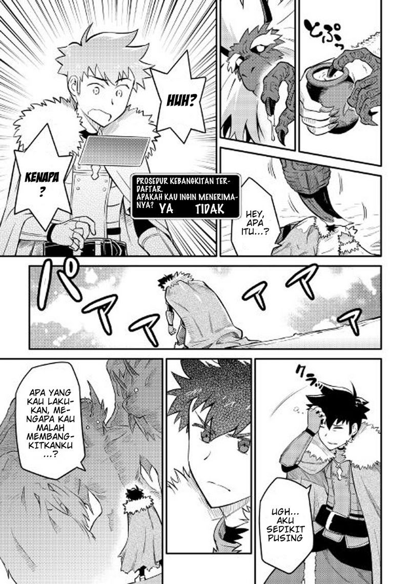 Toaru Ossan no VRMMO Katsudouki Chapter 31 Bahasa Indonesia