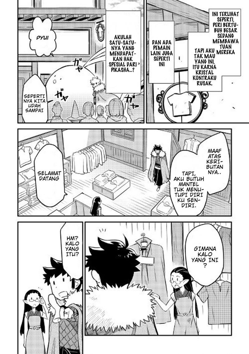 Toaru Ossan no VRMMO Katsudouki Chapter 31 Bahasa Indonesia