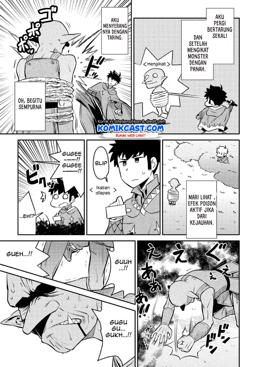 Toaru Ossan no VRMMO Katsudouki chapter 39