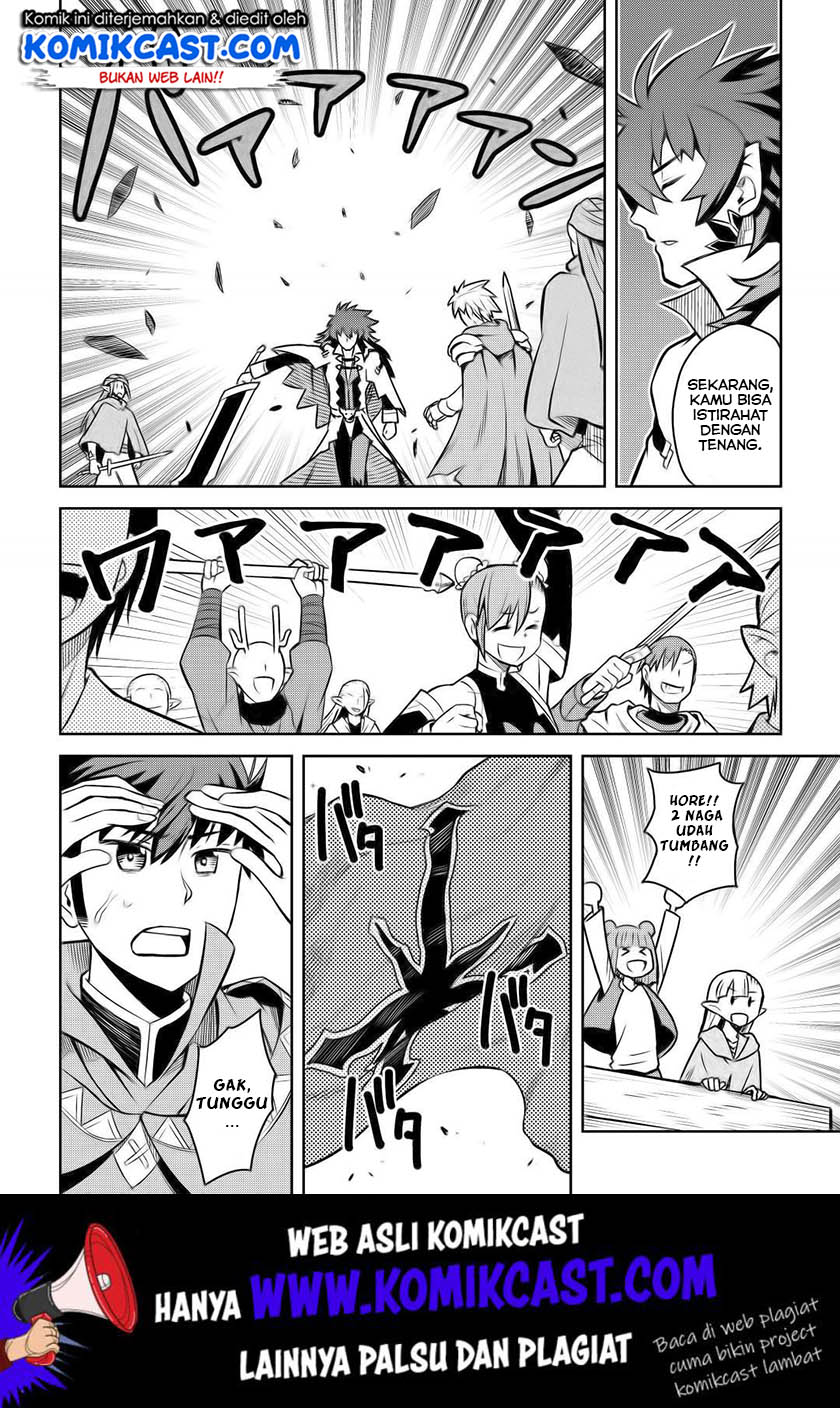 Toaru Ossan no VRMMO Katsudouki chapter 58