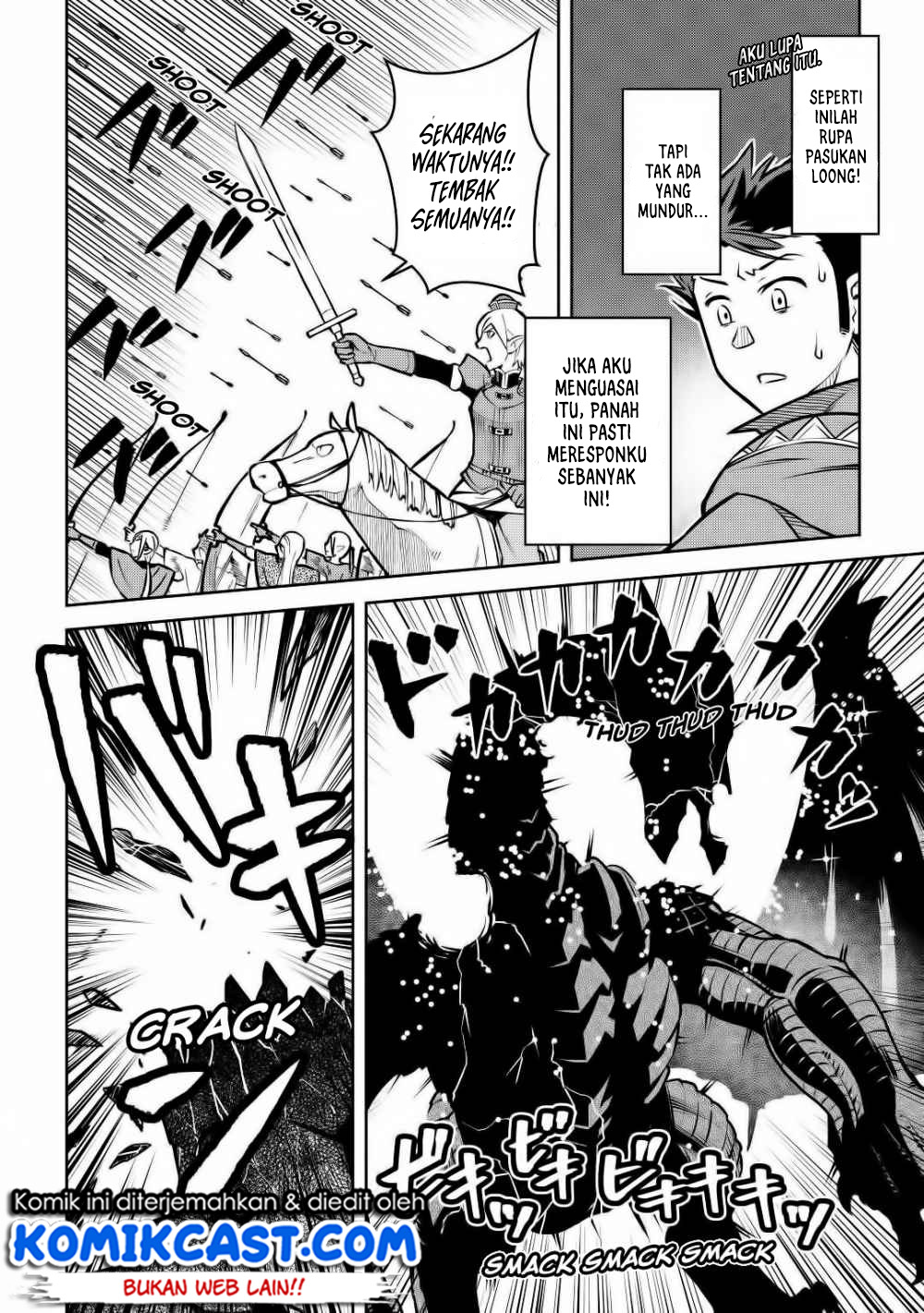 Toaru Ossan no VRMMO Katsudouki chapter 64