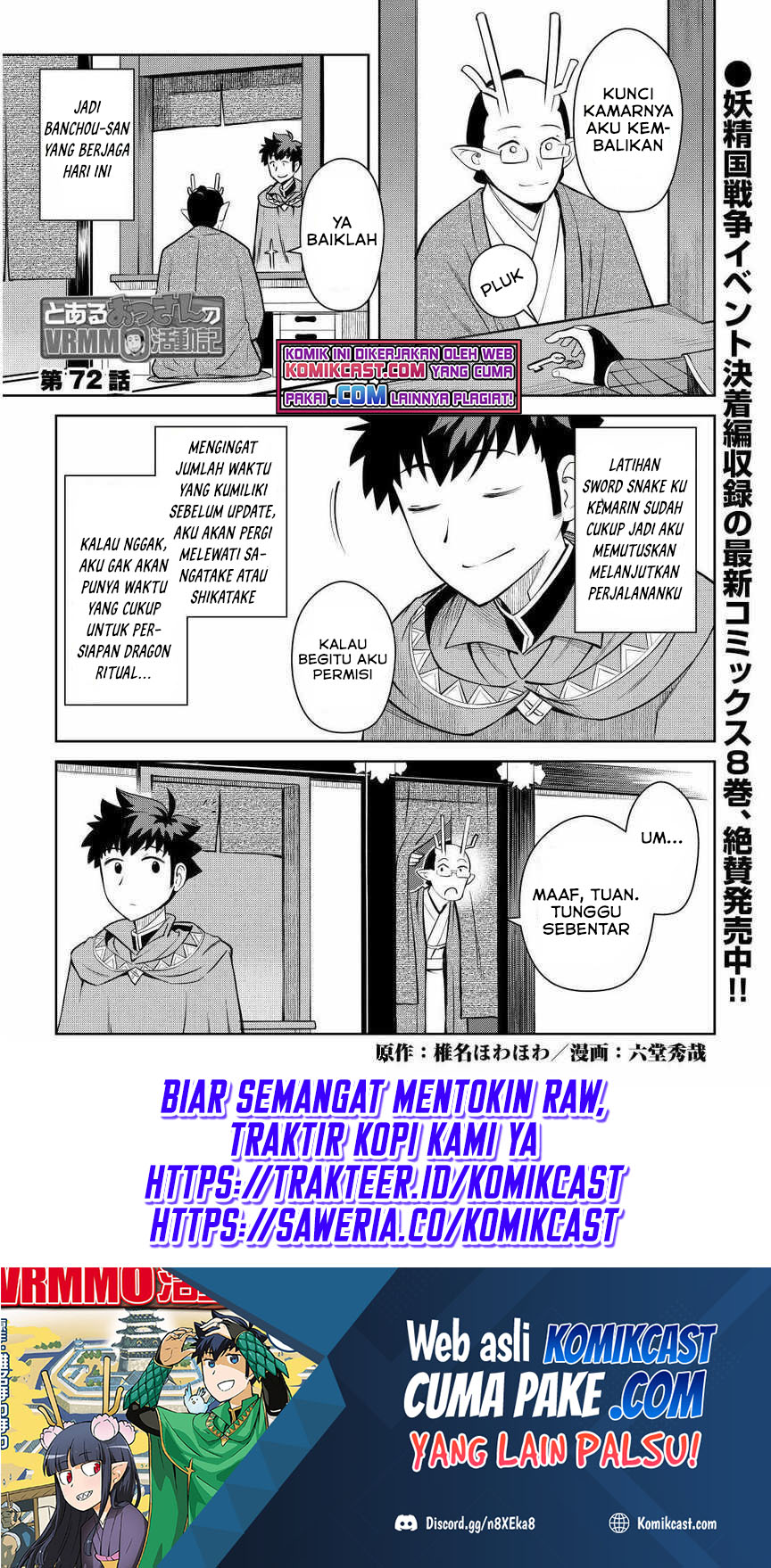 Toaru Ossan no VRMMO Katsudouki chapter 72