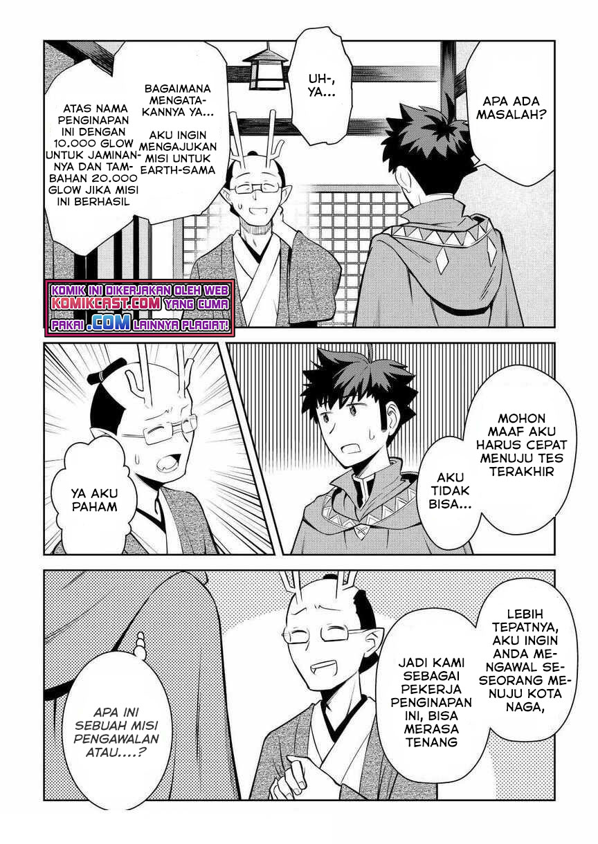 Toaru Ossan no VRMMO Katsudouki chapter 72