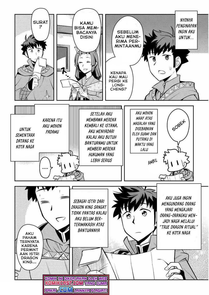 Toaru Ossan no VRMMO Katsudouki chapter 72