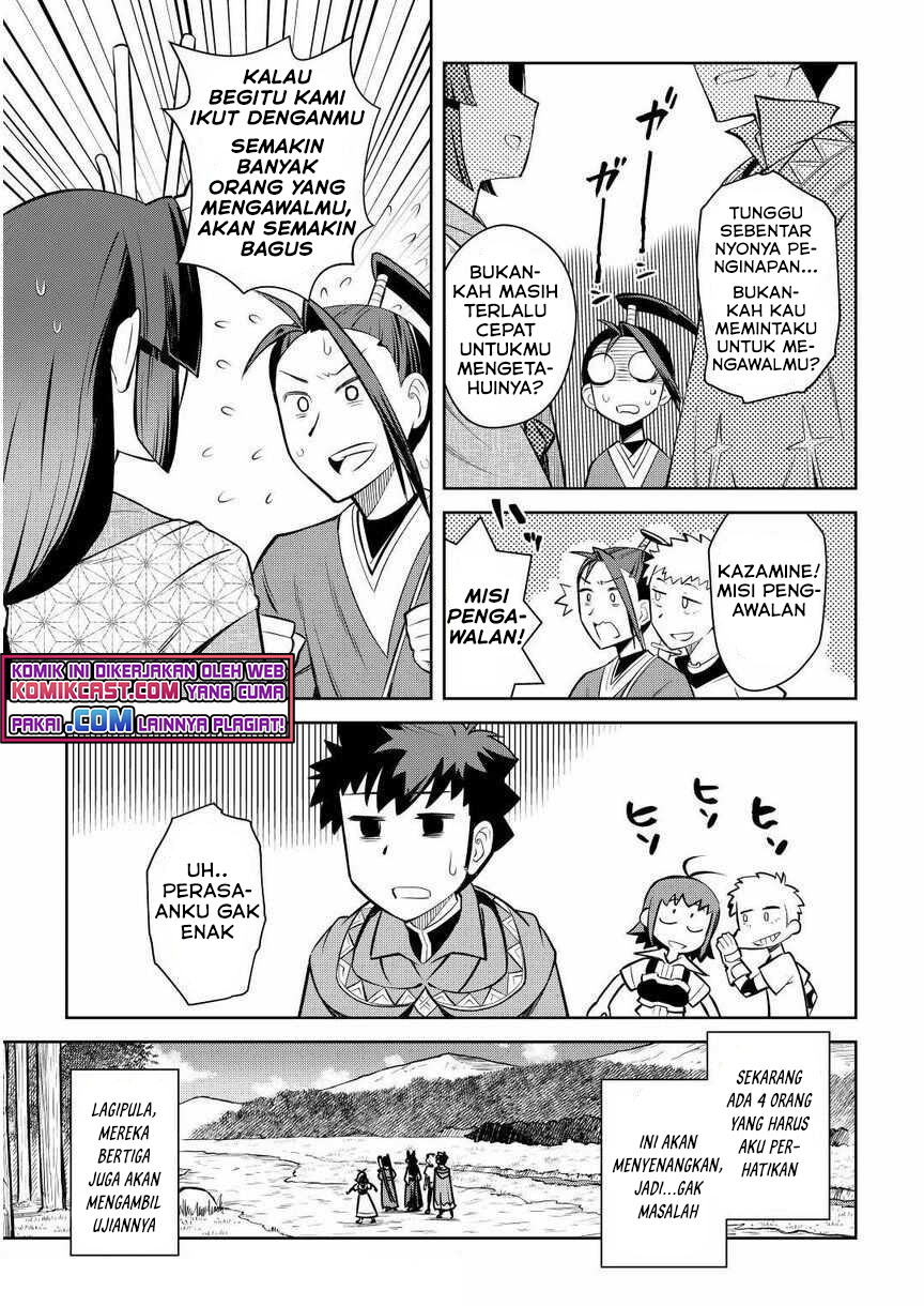 Toaru Ossan no VRMMO Katsudouki chapter 72