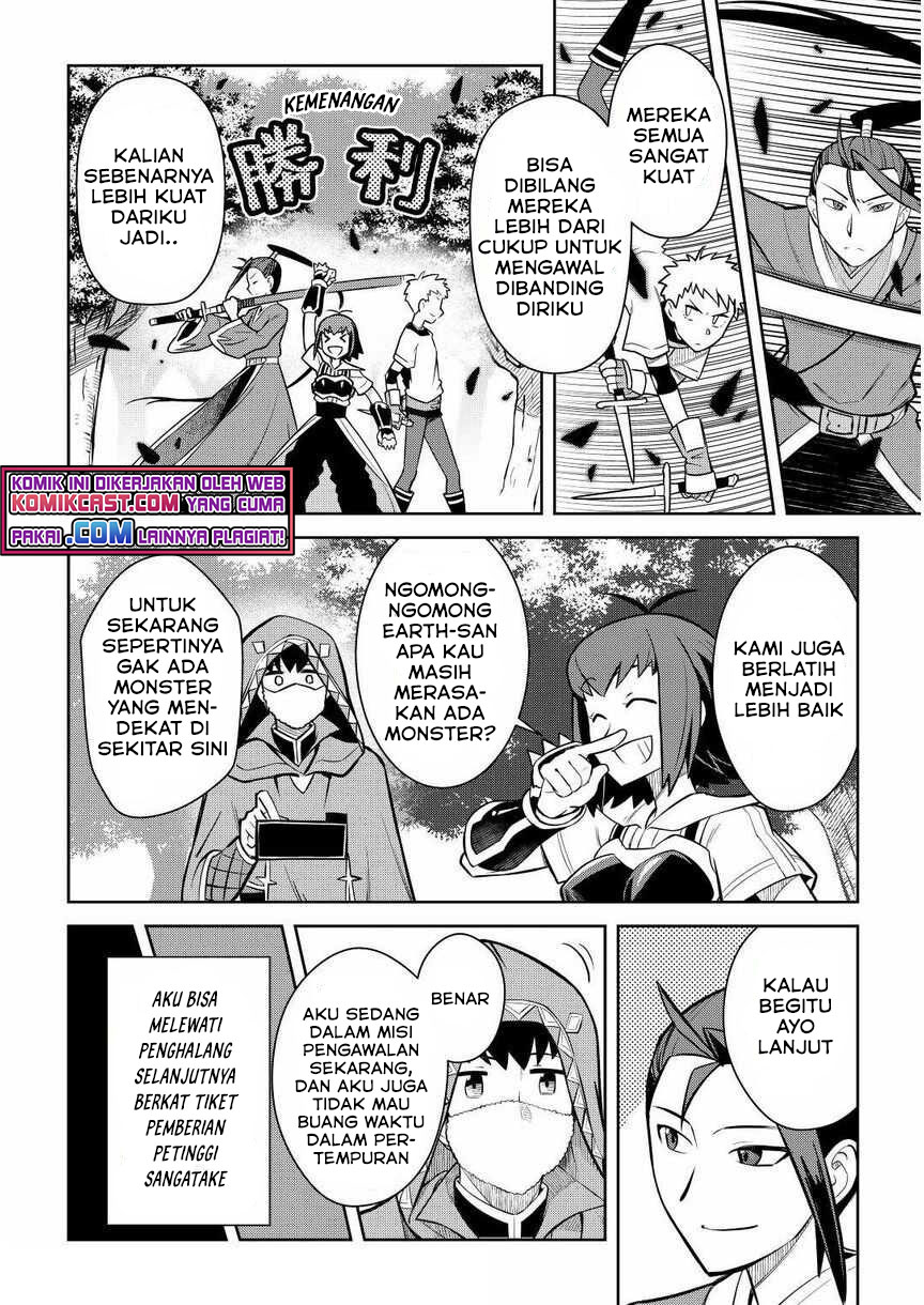 Toaru Ossan no VRMMO Katsudouki chapter 72