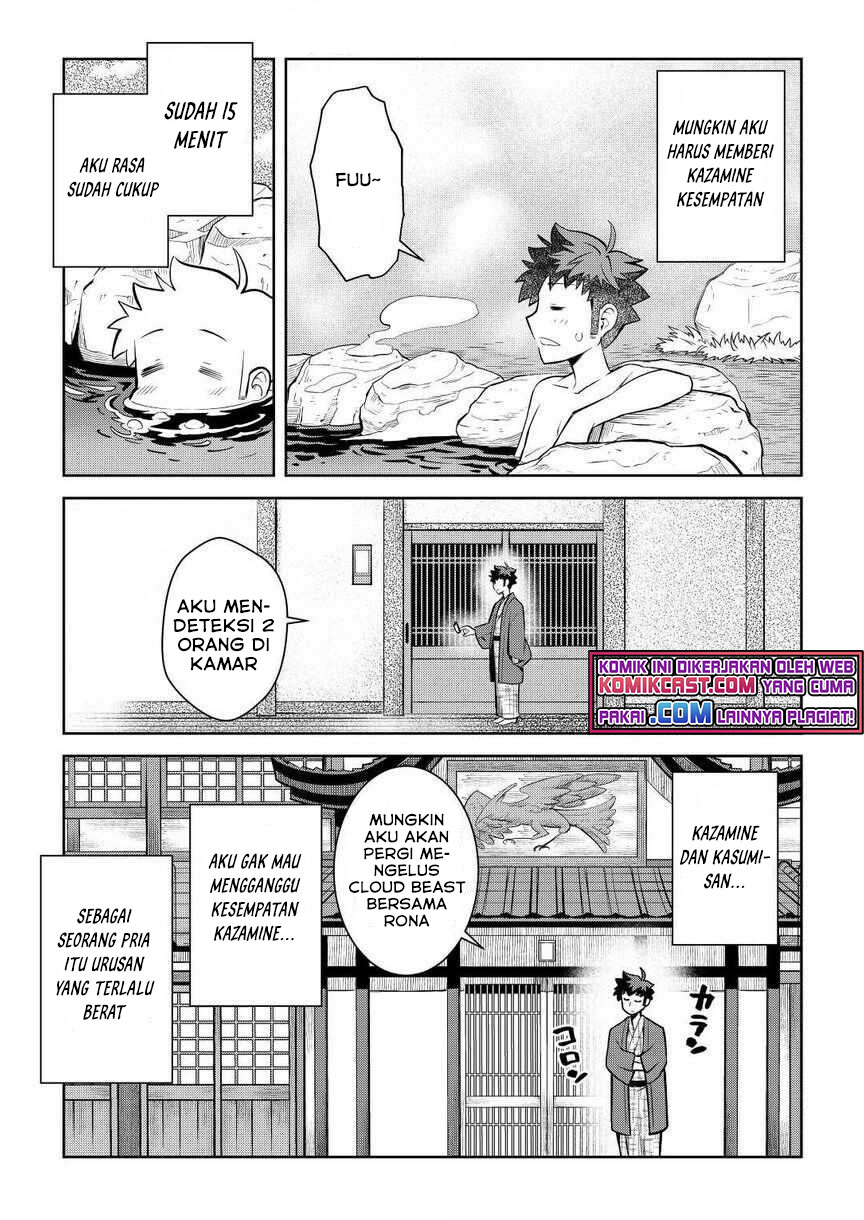 Toaru Ossan no VRMMO Katsudouki chapter 72