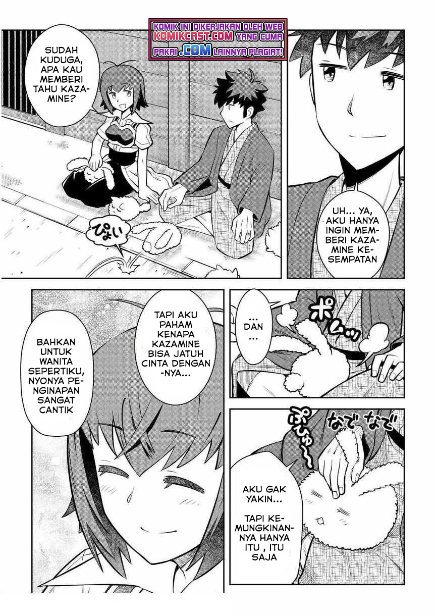 Toaru Ossan no VRMMO Katsudouki chapter 72