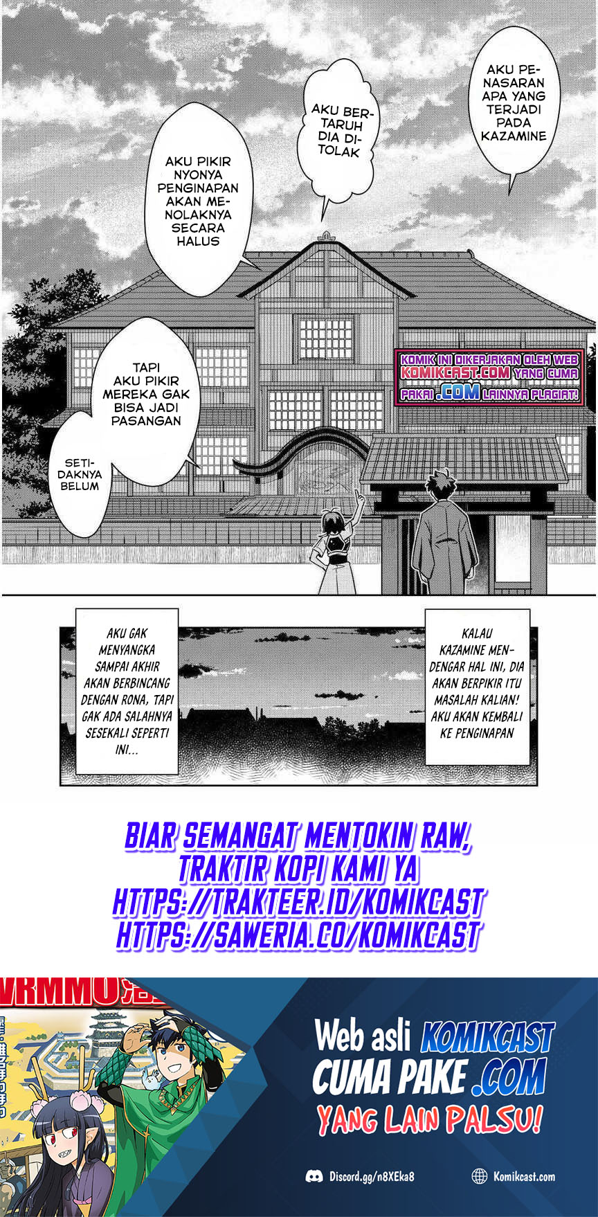 Toaru Ossan no VRMMO Katsudouki chapter 72