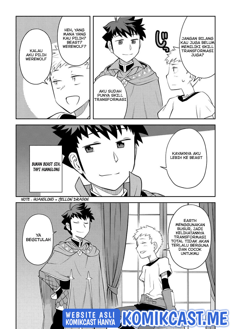 Toaru Ossan no VRMMO Katsudouki chapter 83
