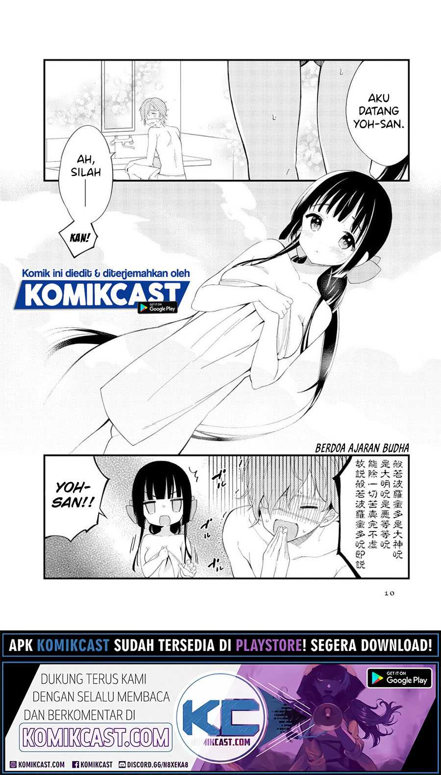 Toaru Meoto No Nichijou (Daily Life Of A Certain Married Couple) Chapter 01 Bahasa Indonesia