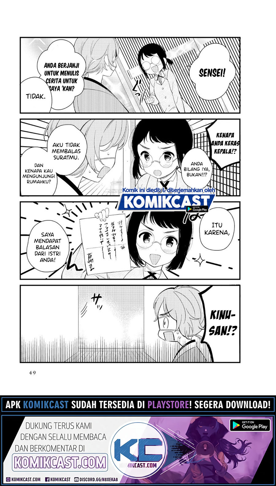 Toaru Meoto No Nichijou (Daily Life Of A Certain Married Couple) chapter 5