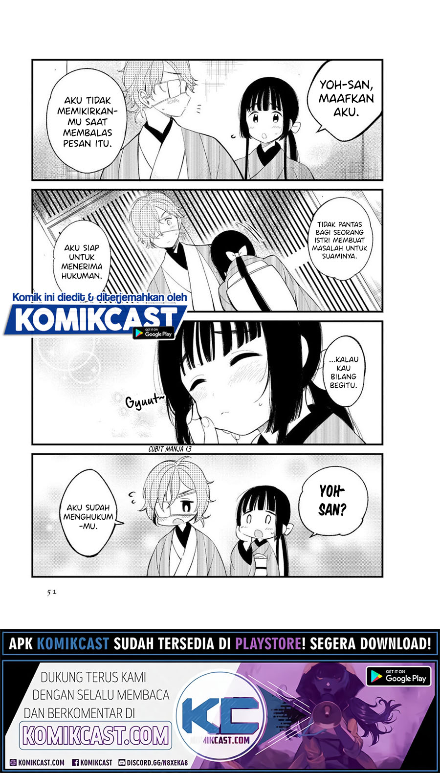 Toaru Meoto No Nichijou (Daily Life Of A Certain Married Couple) chapter 5