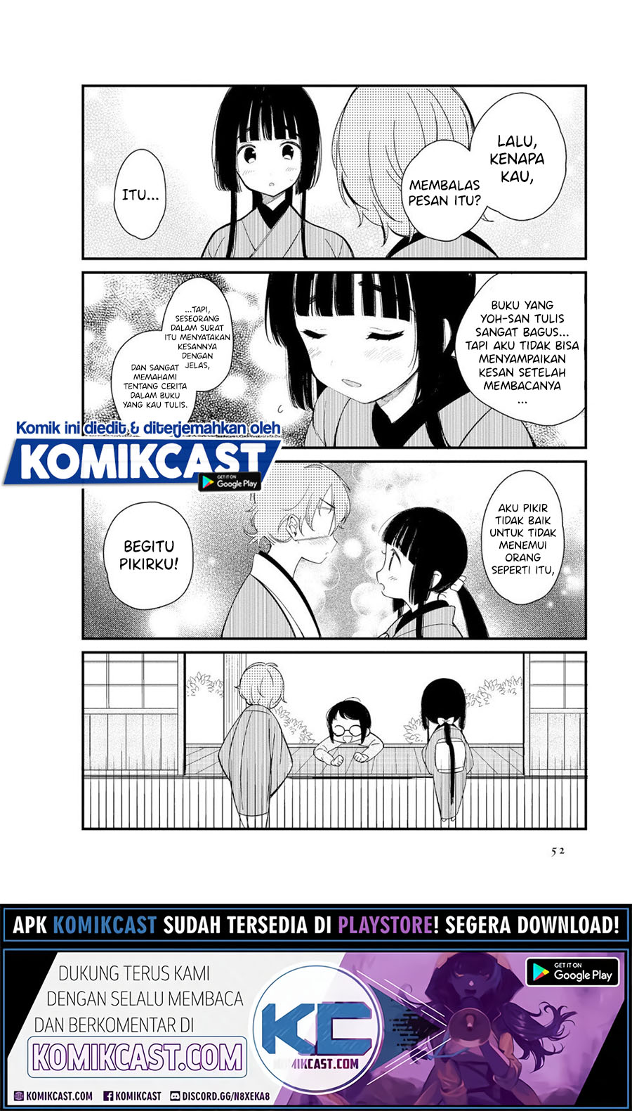 Toaru Meoto No Nichijou (Daily Life Of A Certain Married Couple) chapter 5