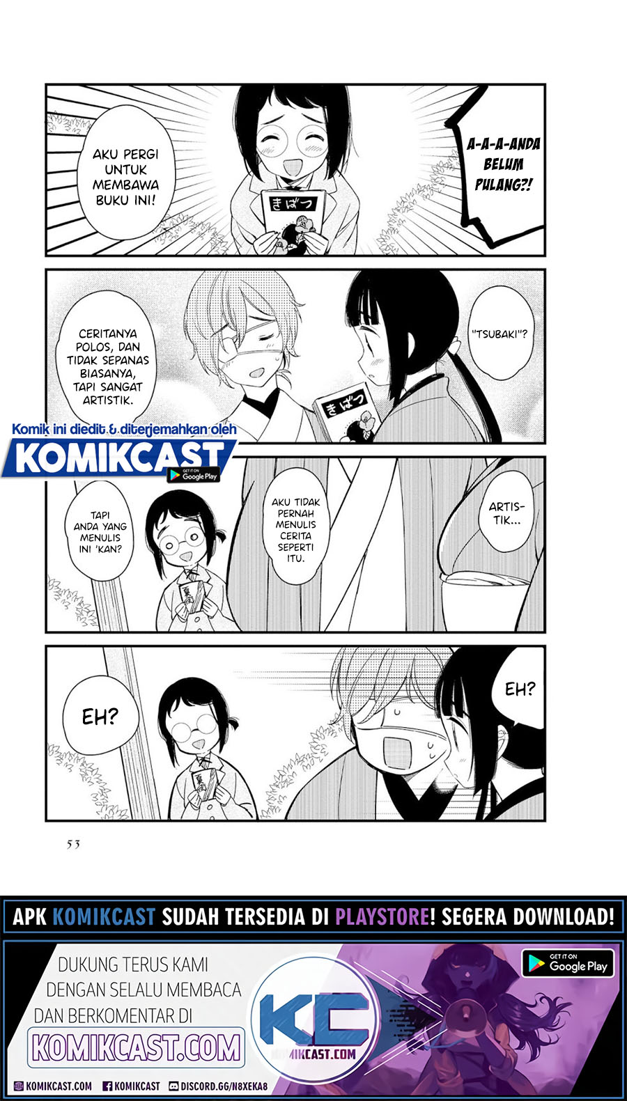 Toaru Meoto No Nichijou (Daily Life Of A Certain Married Couple) chapter 5