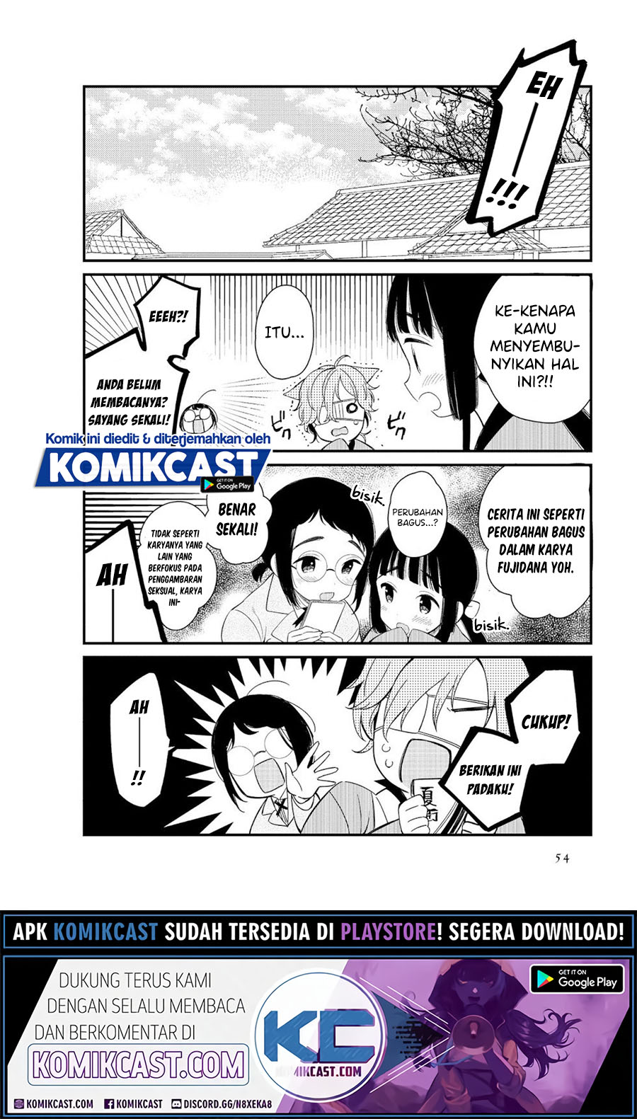 Toaru Meoto No Nichijou (Daily Life Of A Certain Married Couple) chapter 5