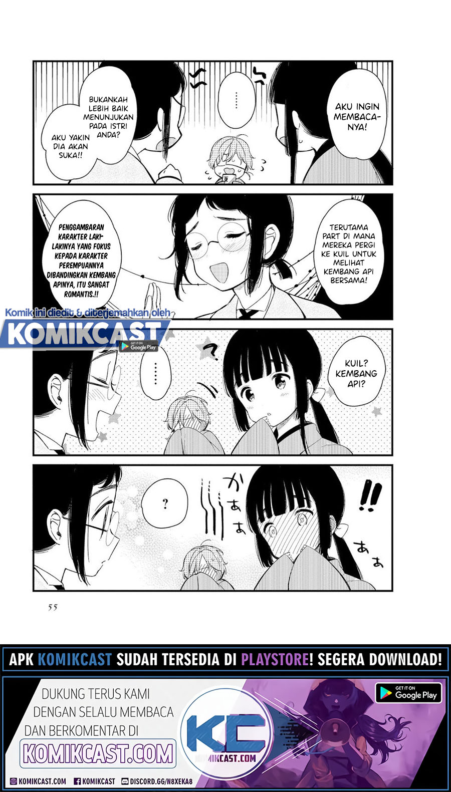 Toaru Meoto No Nichijou (Daily Life Of A Certain Married Couple) chapter 5