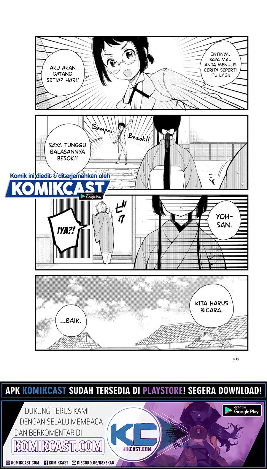 Toaru Meoto No Nichijou (Daily Life Of A Certain Married Couple) chapter 5