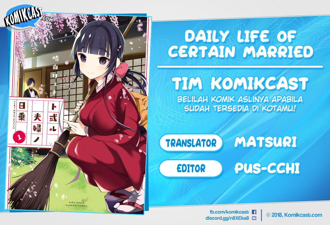 Toaru Meoto No Nichijou (Daily Life Of A Certain Married Couple) chapter 13