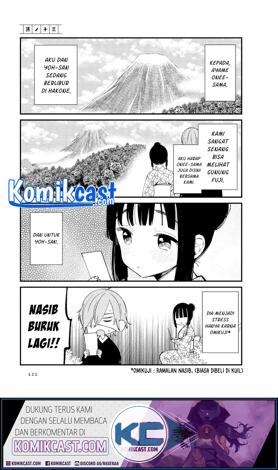 Toaru Meoto No Nichijou (Daily Life Of A Certain Married Couple) chapter 13