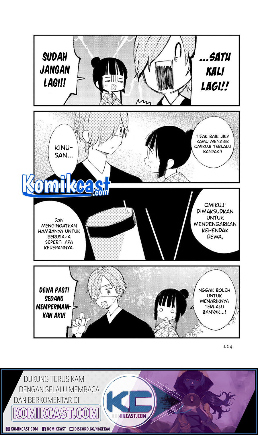 Toaru Meoto No Nichijou (Daily Life Of A Certain Married Couple) chapter 13