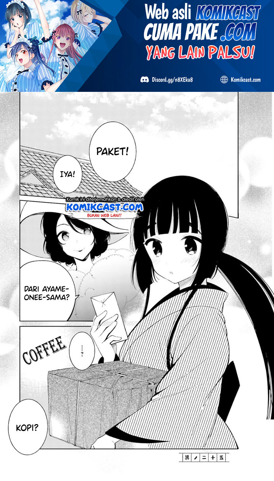 Toaru Meoto No Nichijou (Daily Life Of A Certain Married Couple) chapter 25