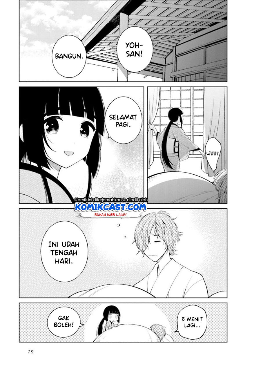 Toaru Meoto No Nichijou (Daily Life Of A Certain Married Couple) chapter 25