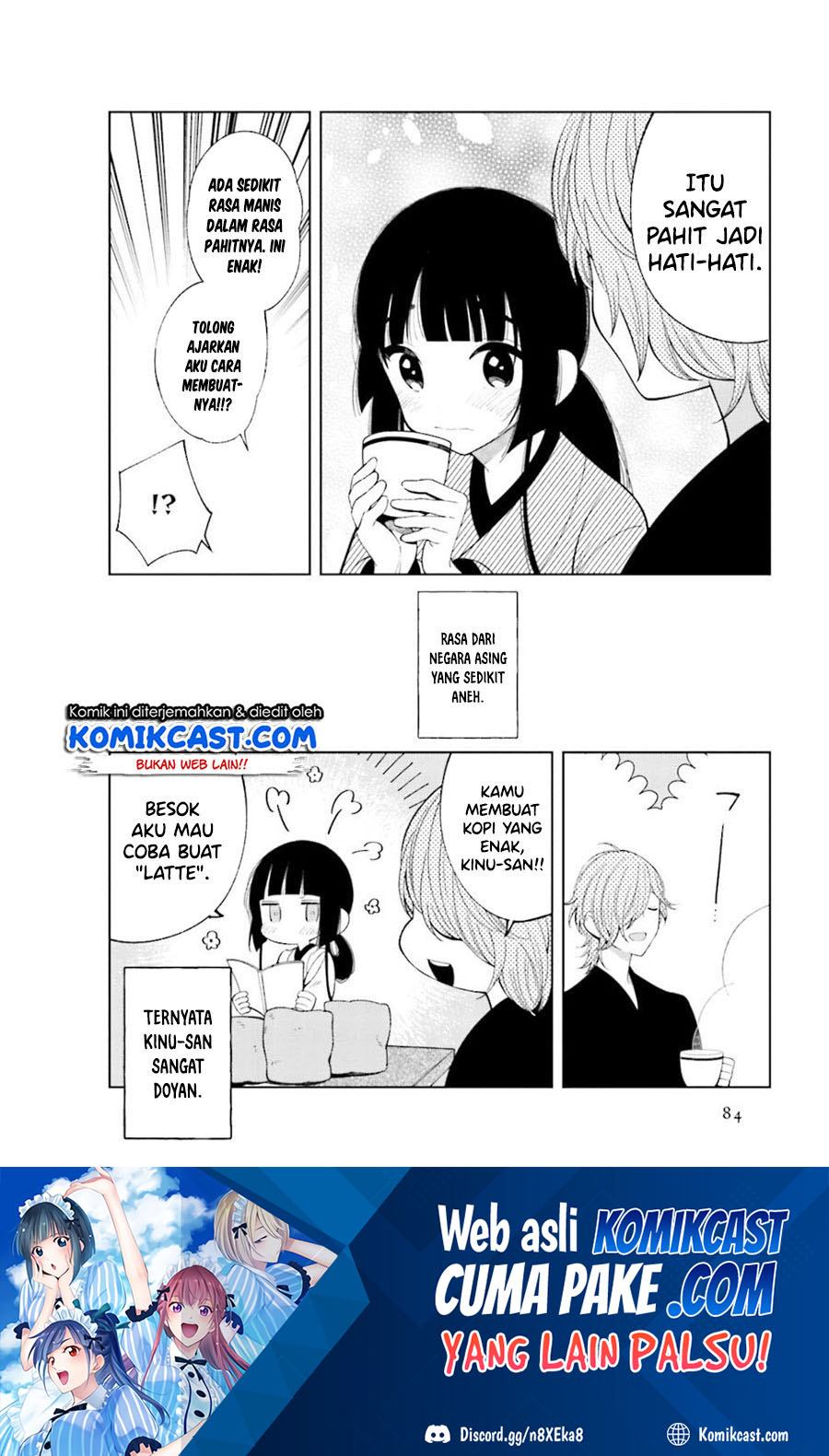 Toaru Meoto No Nichijou (Daily Life Of A Certain Married Couple) chapter 25