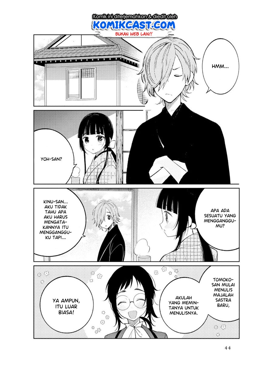 Toaru Meoto No Nichijou (Daily Life Of A Certain Married Couple) chapter 40