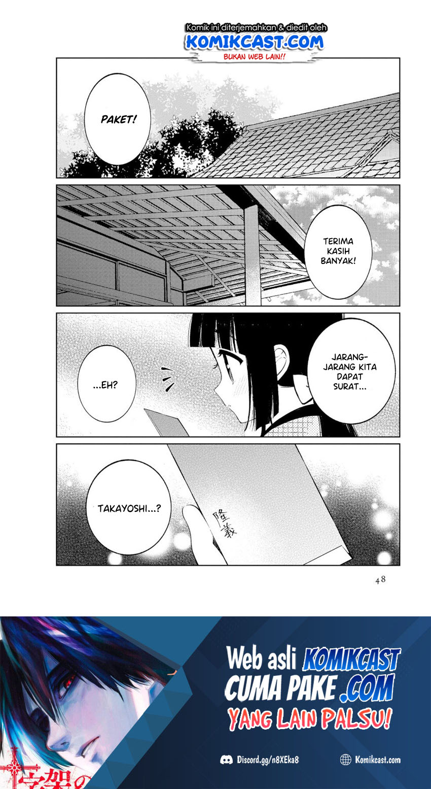 Toaru Meoto No Nichijou (Daily Life Of A Certain Married Couple) chapter 40