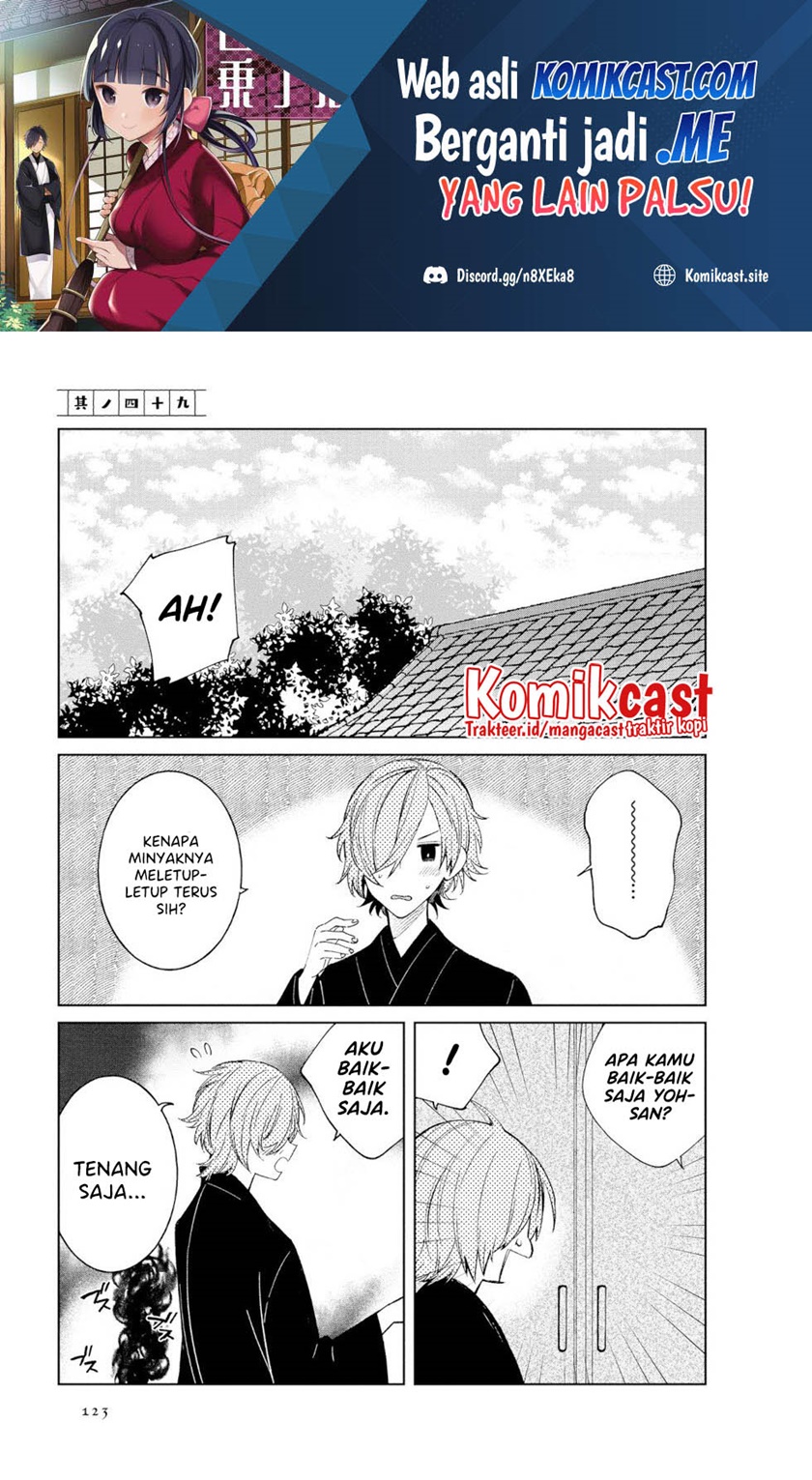 Toaru Meoto No Nichijou (Daily Life Of A Certain Married Couple) chapter 49