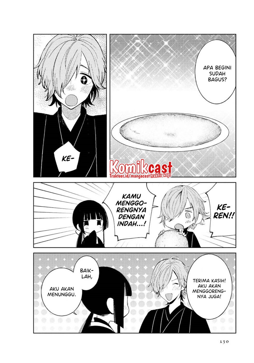 Toaru Meoto No Nichijou (Daily Life Of A Certain Married Couple) chapter 49